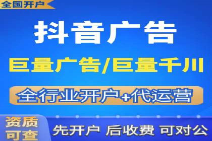 百度竞价代运营如何助力品牌建设与推广